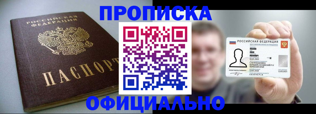 найти адрес прописки в Петрозаводске