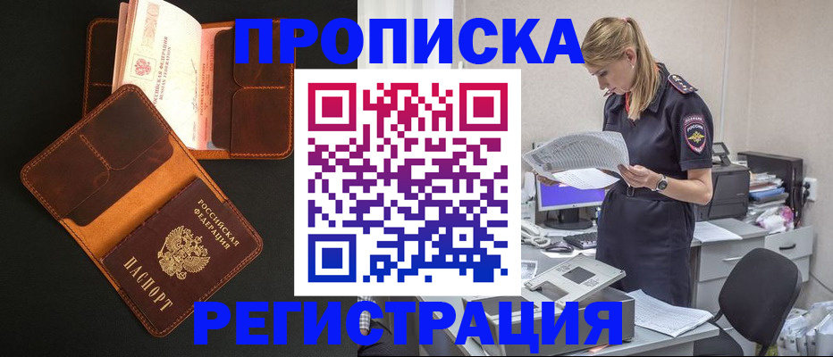 временная регистрация госуслуги в Петрозаводске